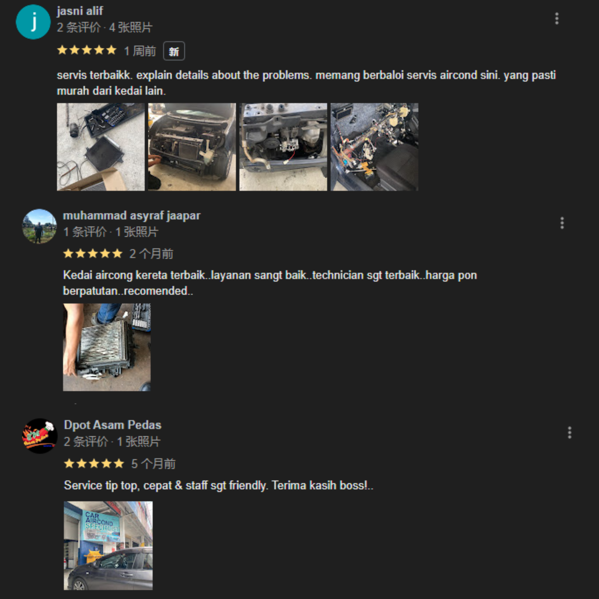 Preview of second supplied Google review screenshot